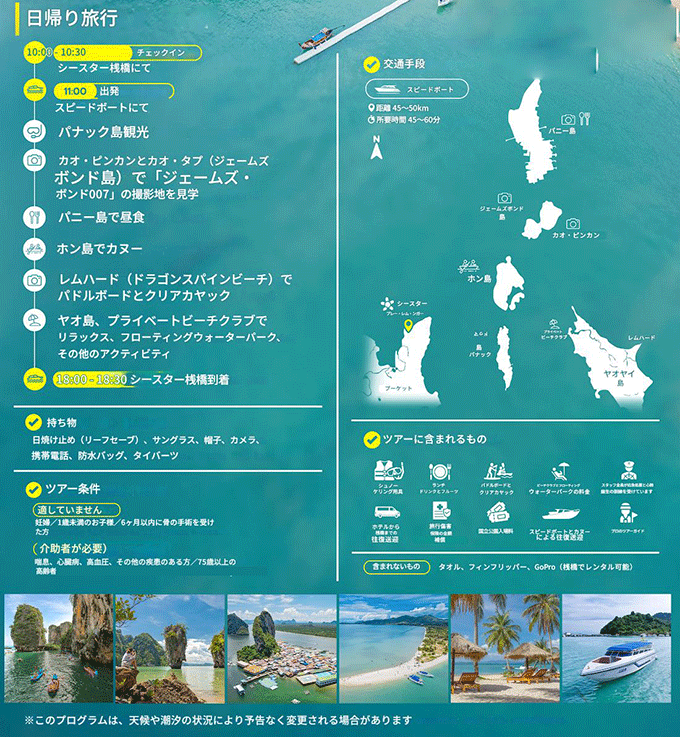 ジェームズヤオ