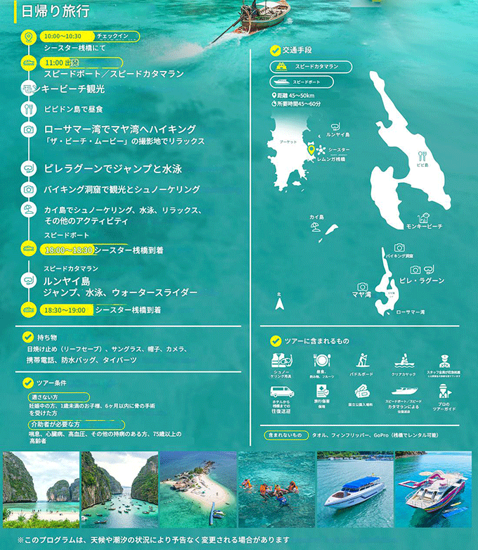 遅めのピピカイ